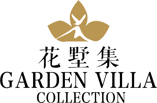 花墅集 Garden Villa Collection 官方Logo
